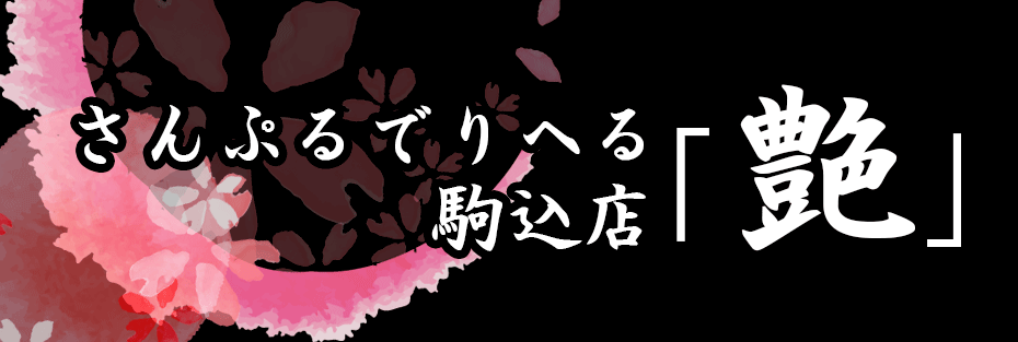 さんぷるさいと